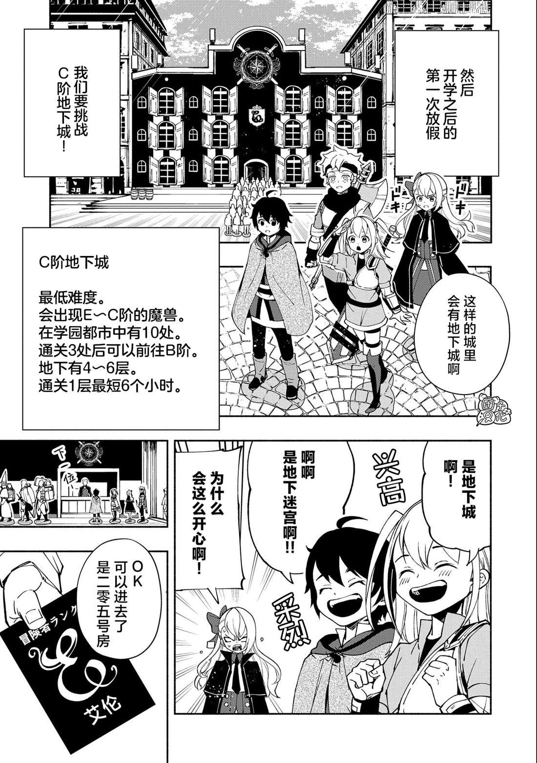 第27话