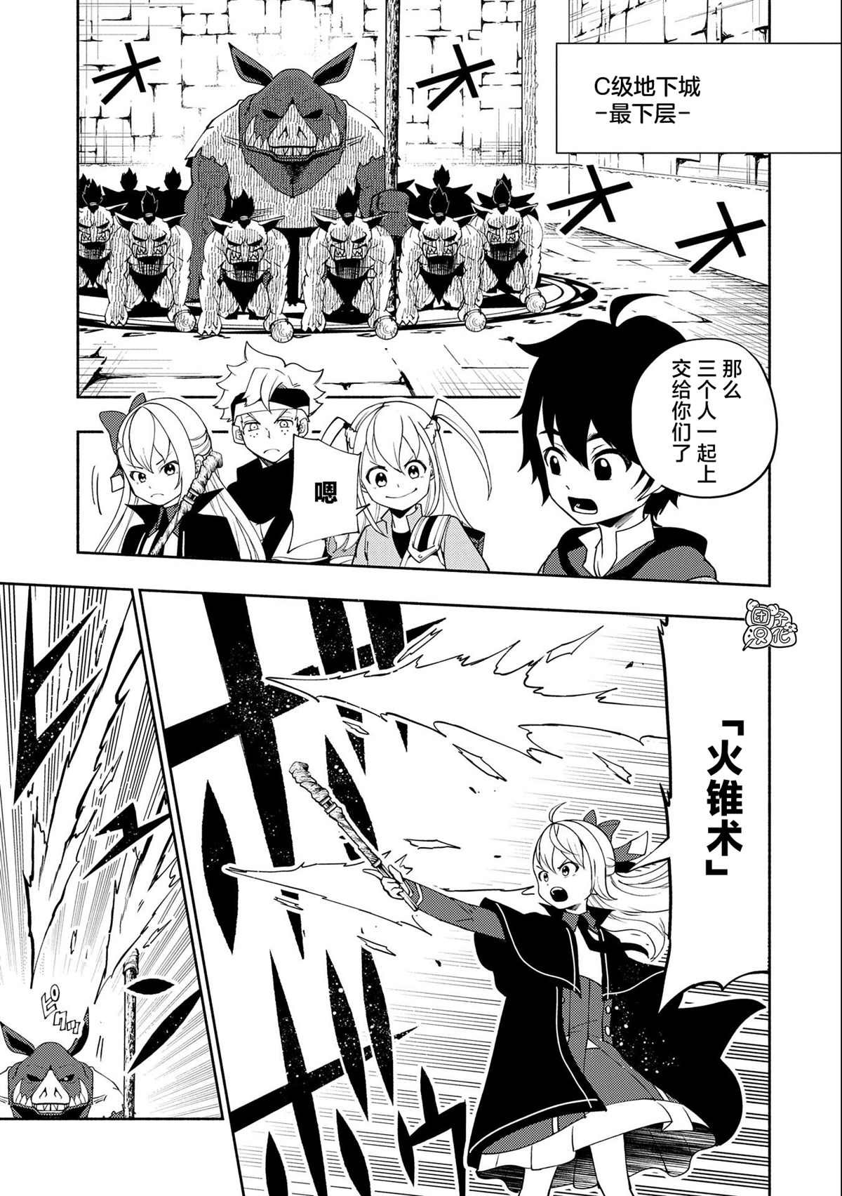第28话