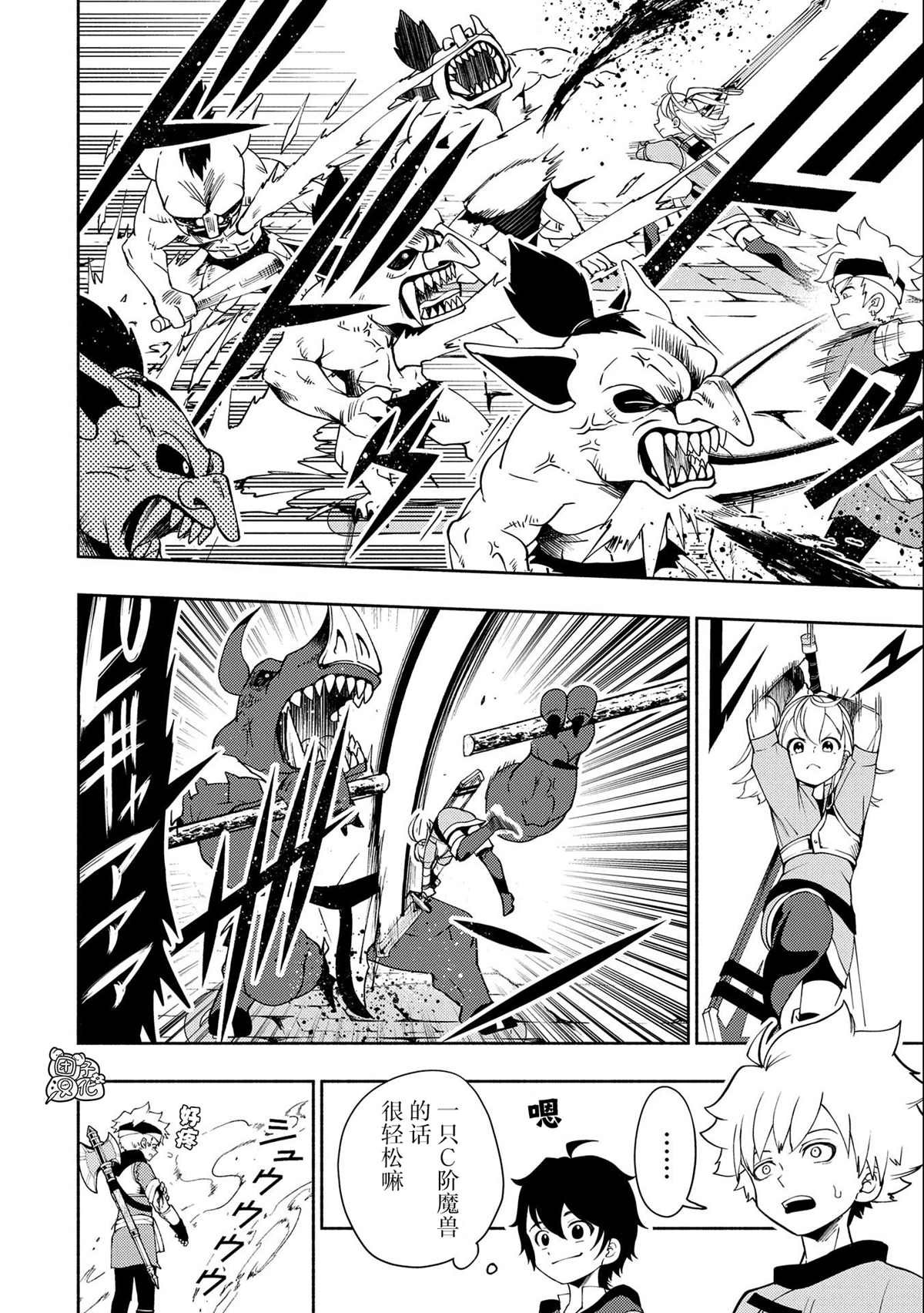 第28话