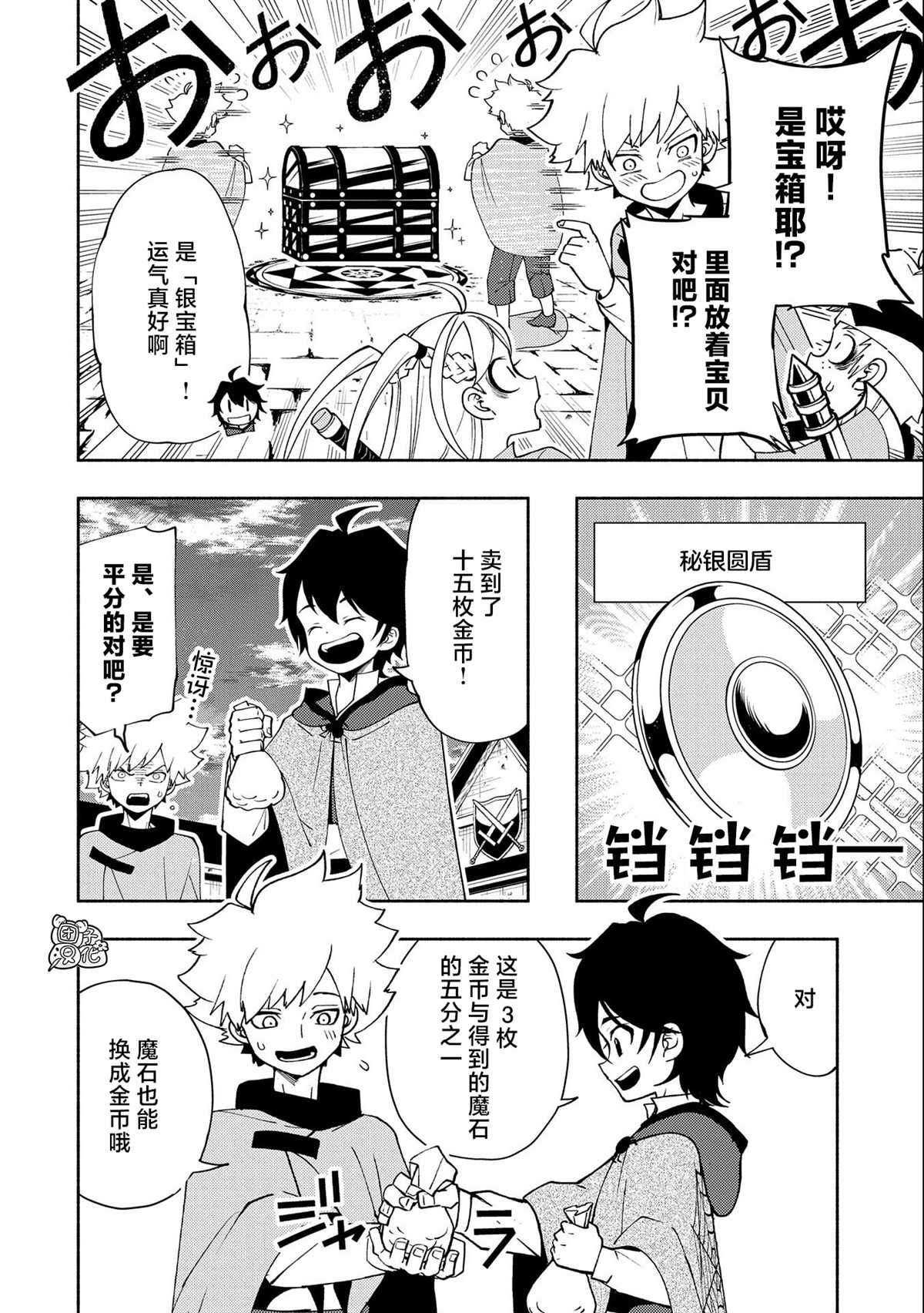第28话