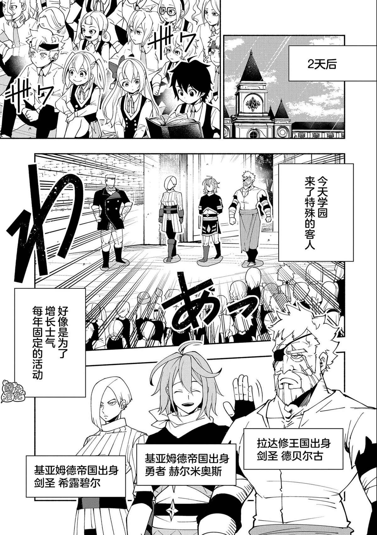 第28话