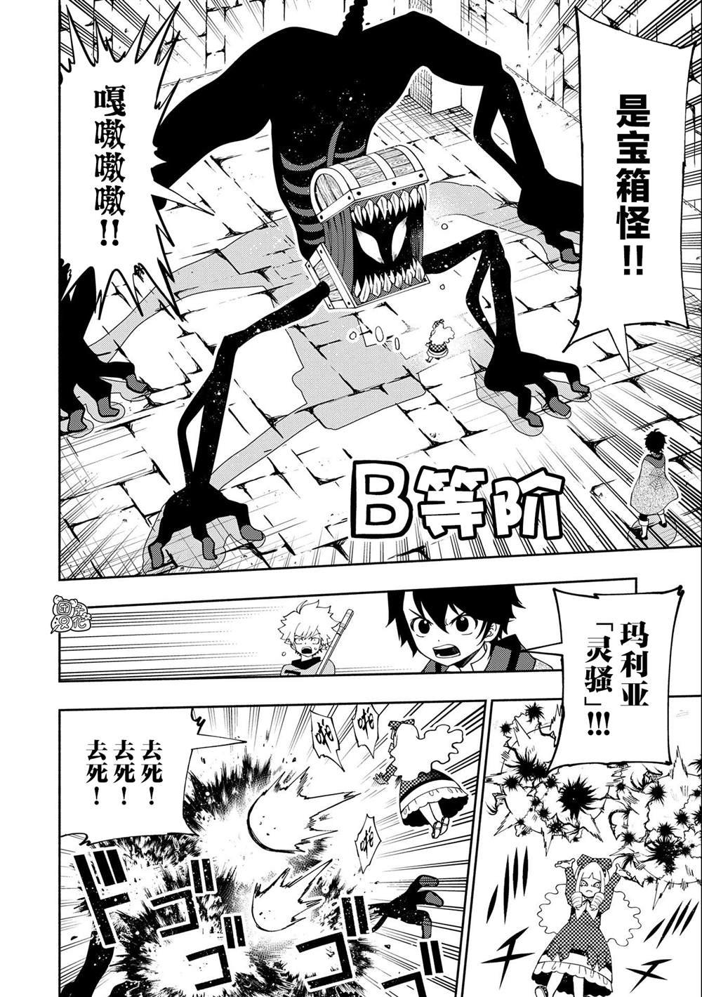 第30话