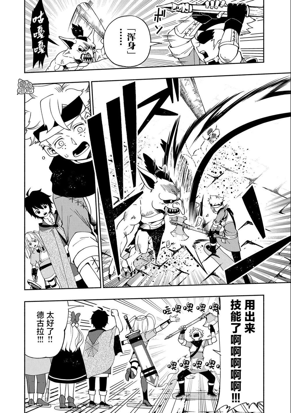 第30话