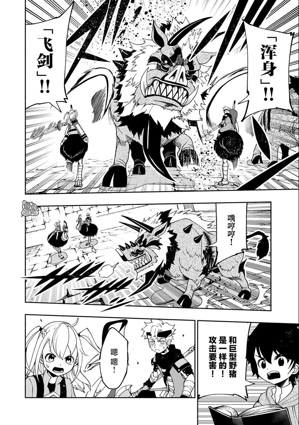 第30话