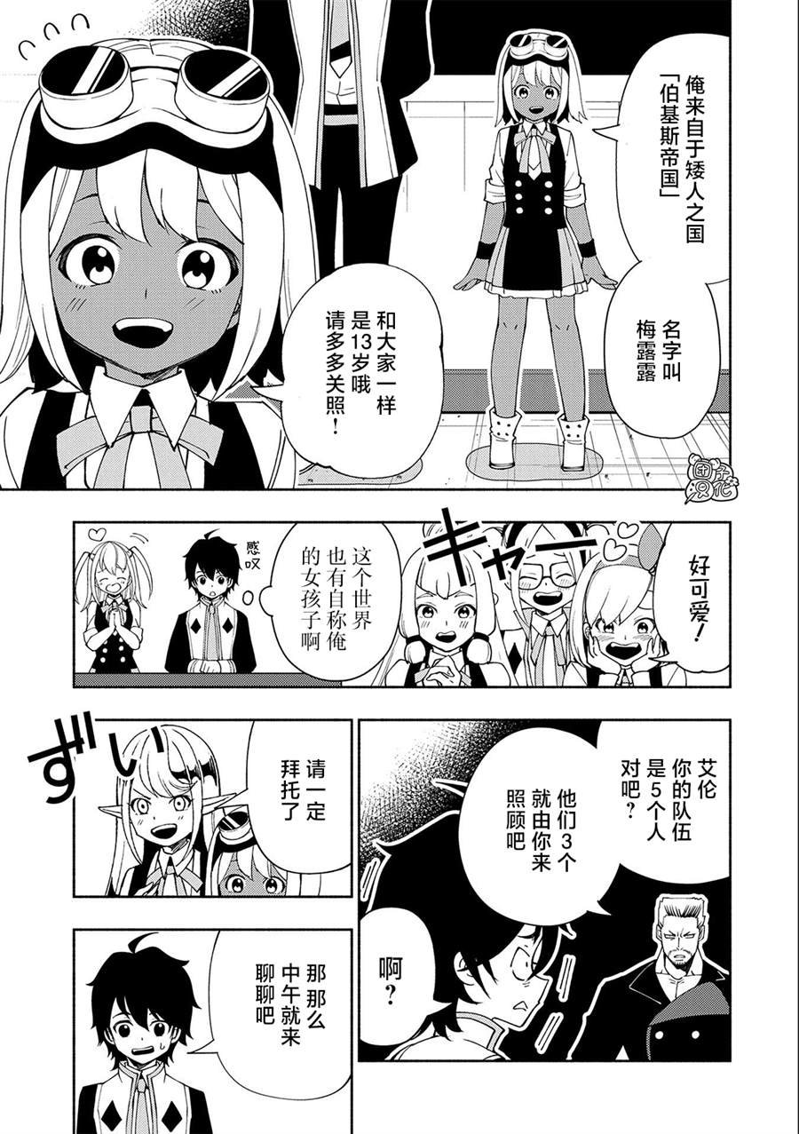 第34话
