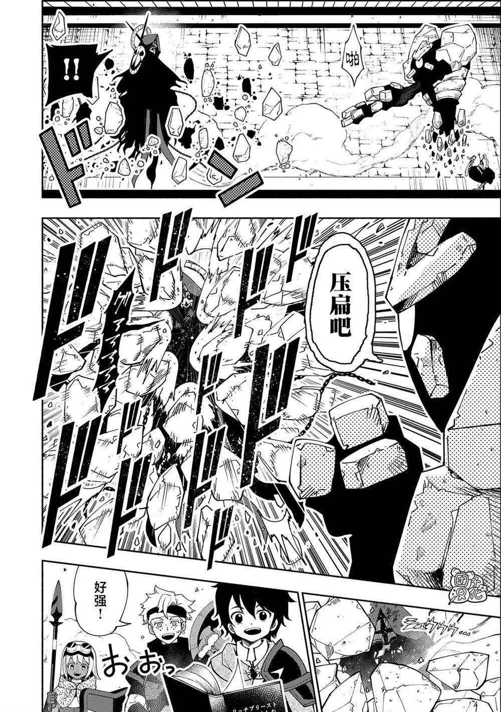 第35话