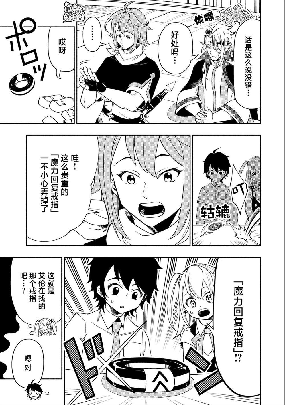 第35话
