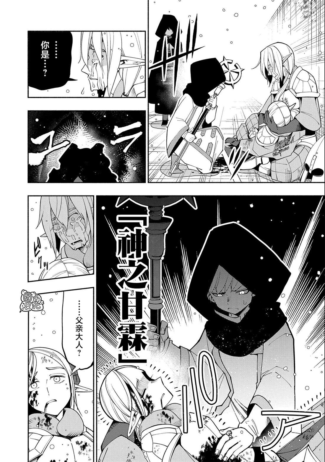 第43话 百万军势
