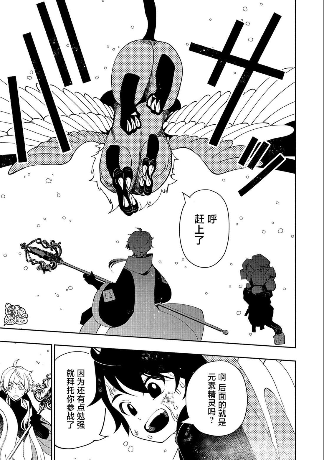 第43话 百万军势