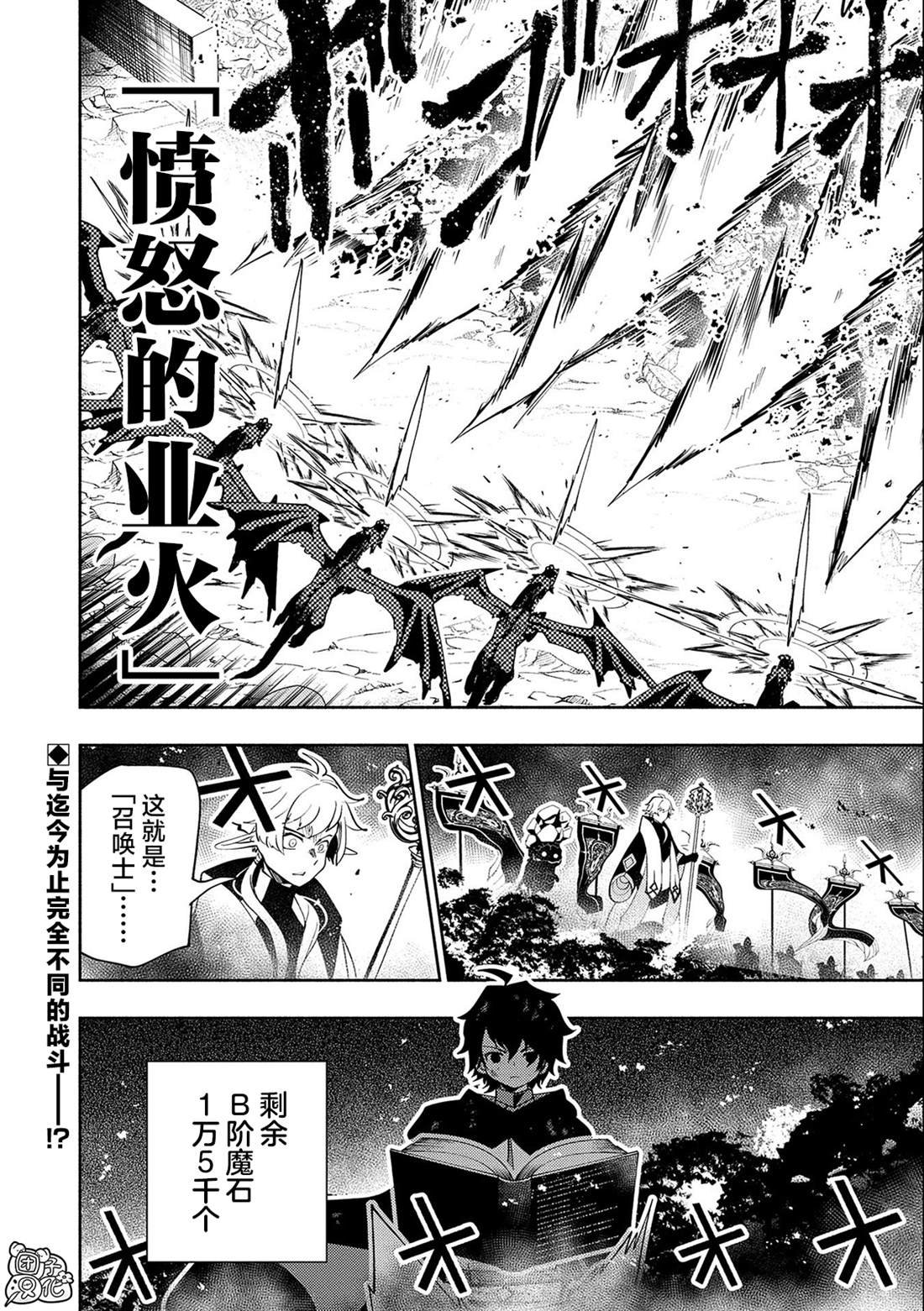第43话 百万军势