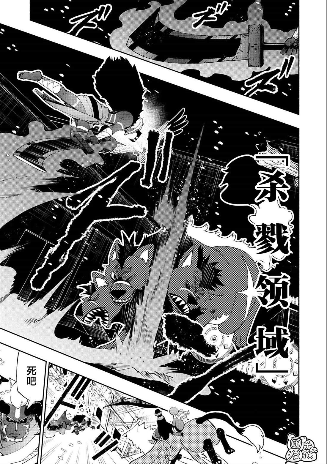 第47话 魔神雷赛尔