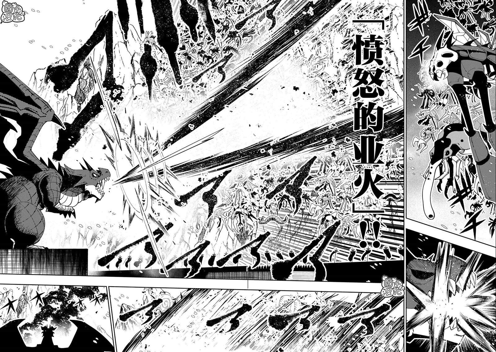 第49话 要塞攻防战