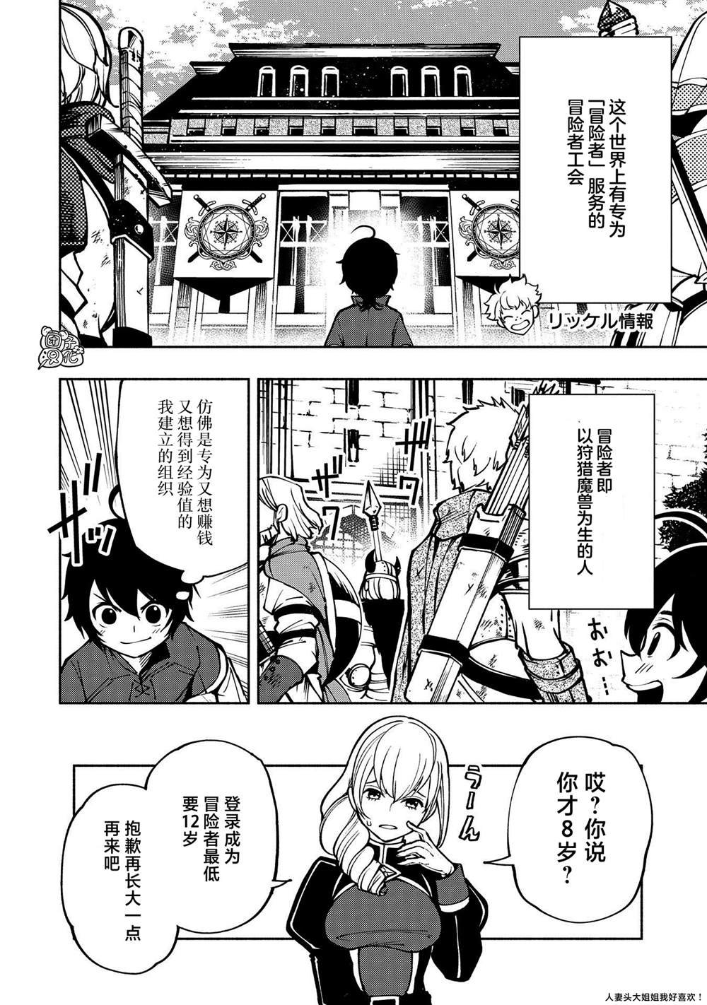 第5话 古朗格尔家