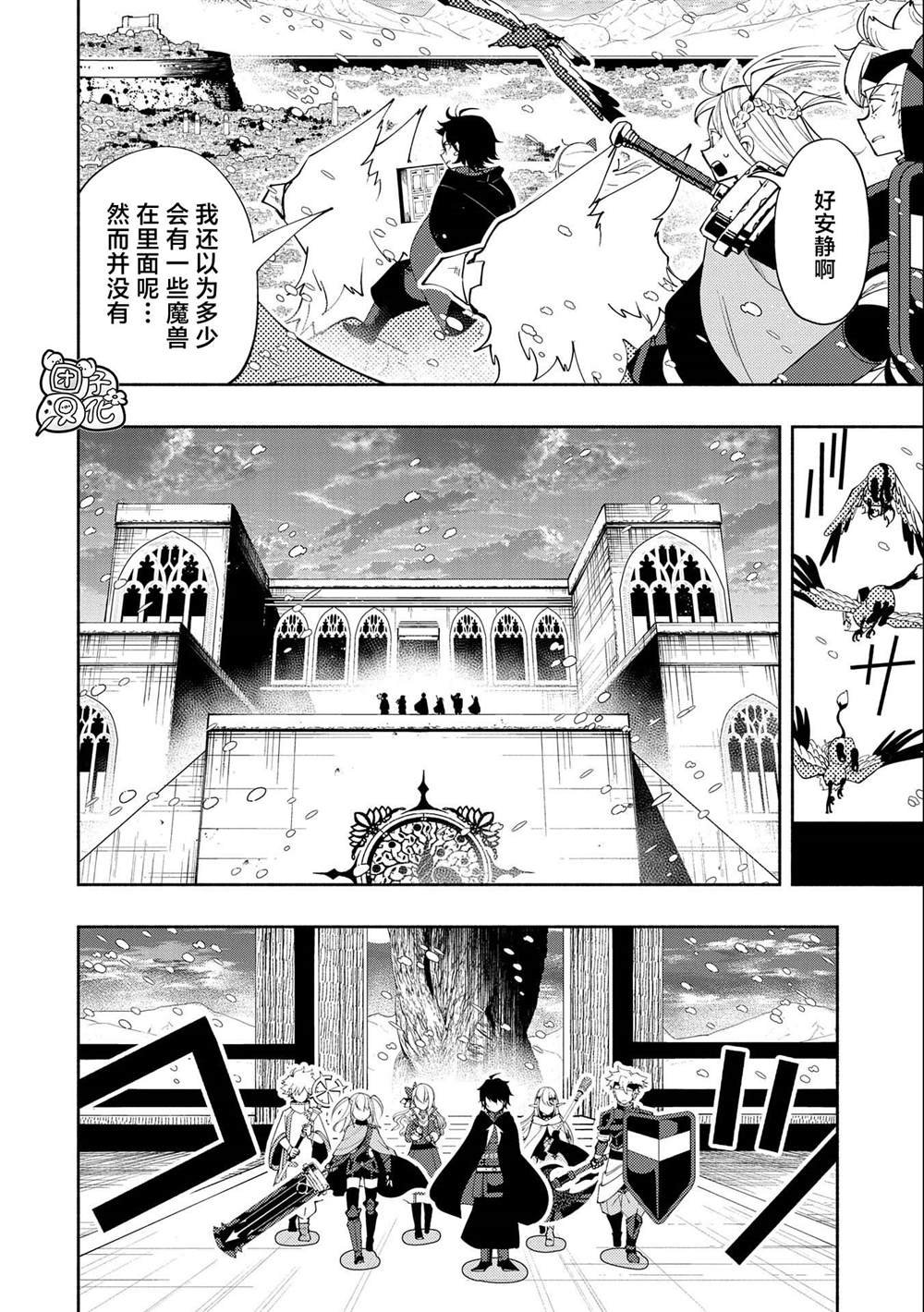 第51话 额外之门