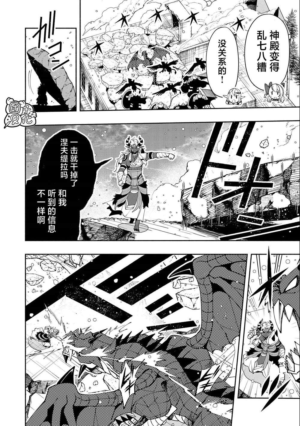 第51话 额外之门