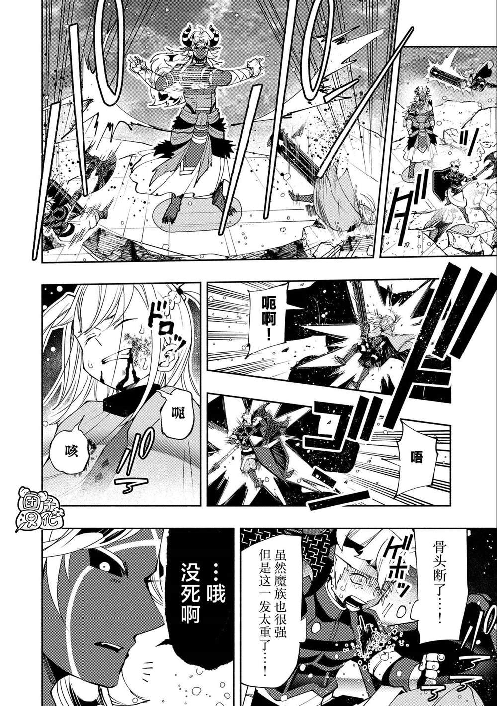 第51话 额外之门