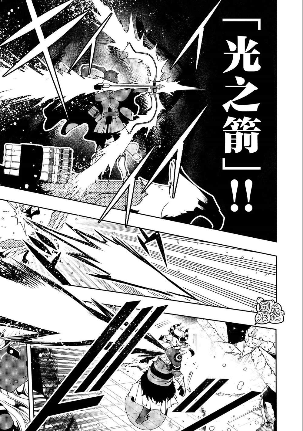 第51话 额外之门