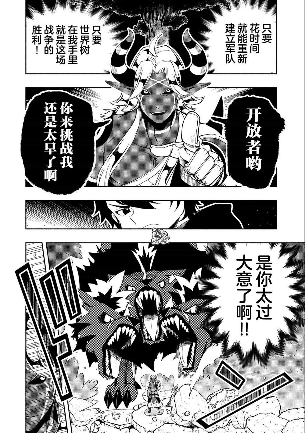 第52话 心脏