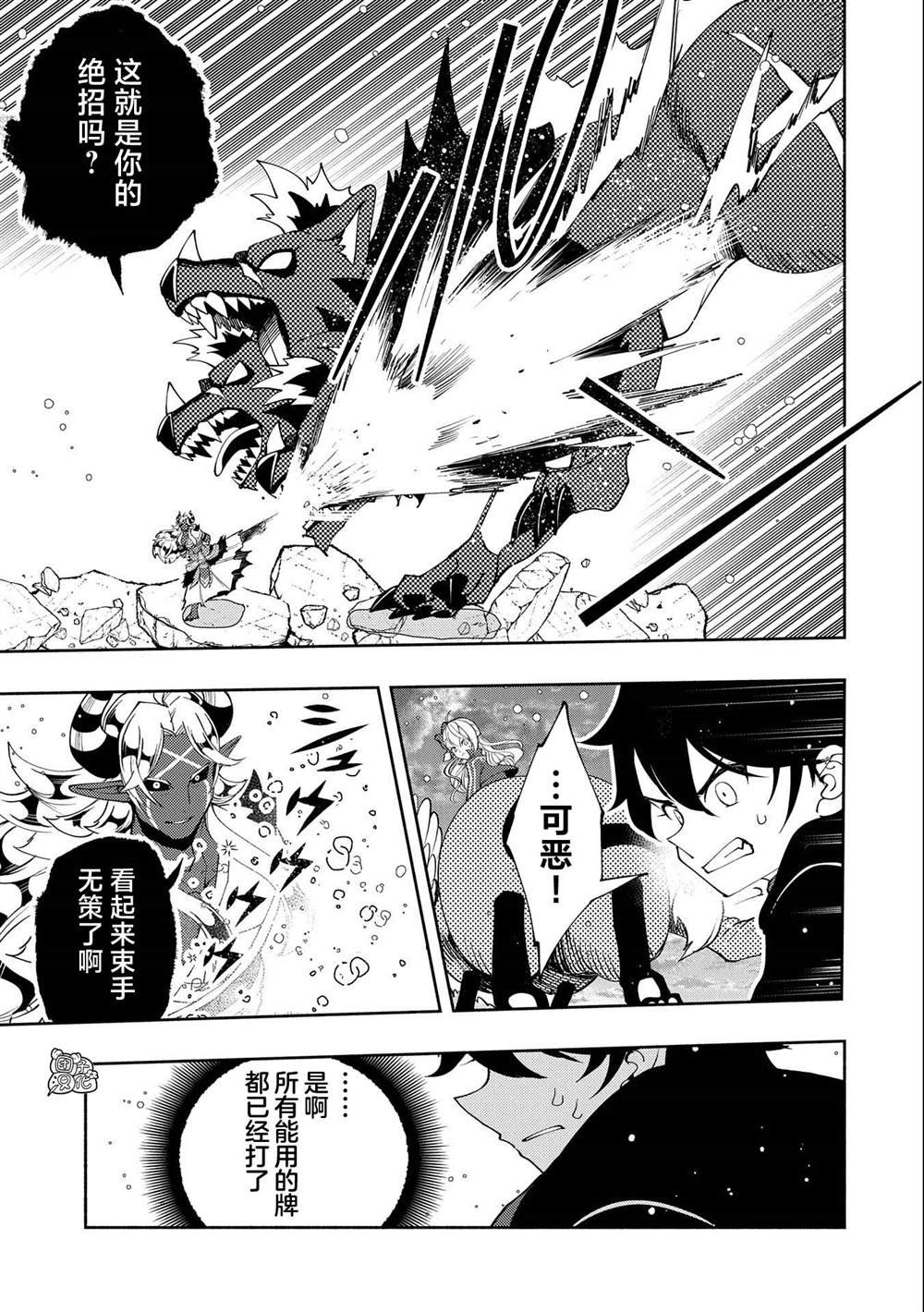 第52话 心脏