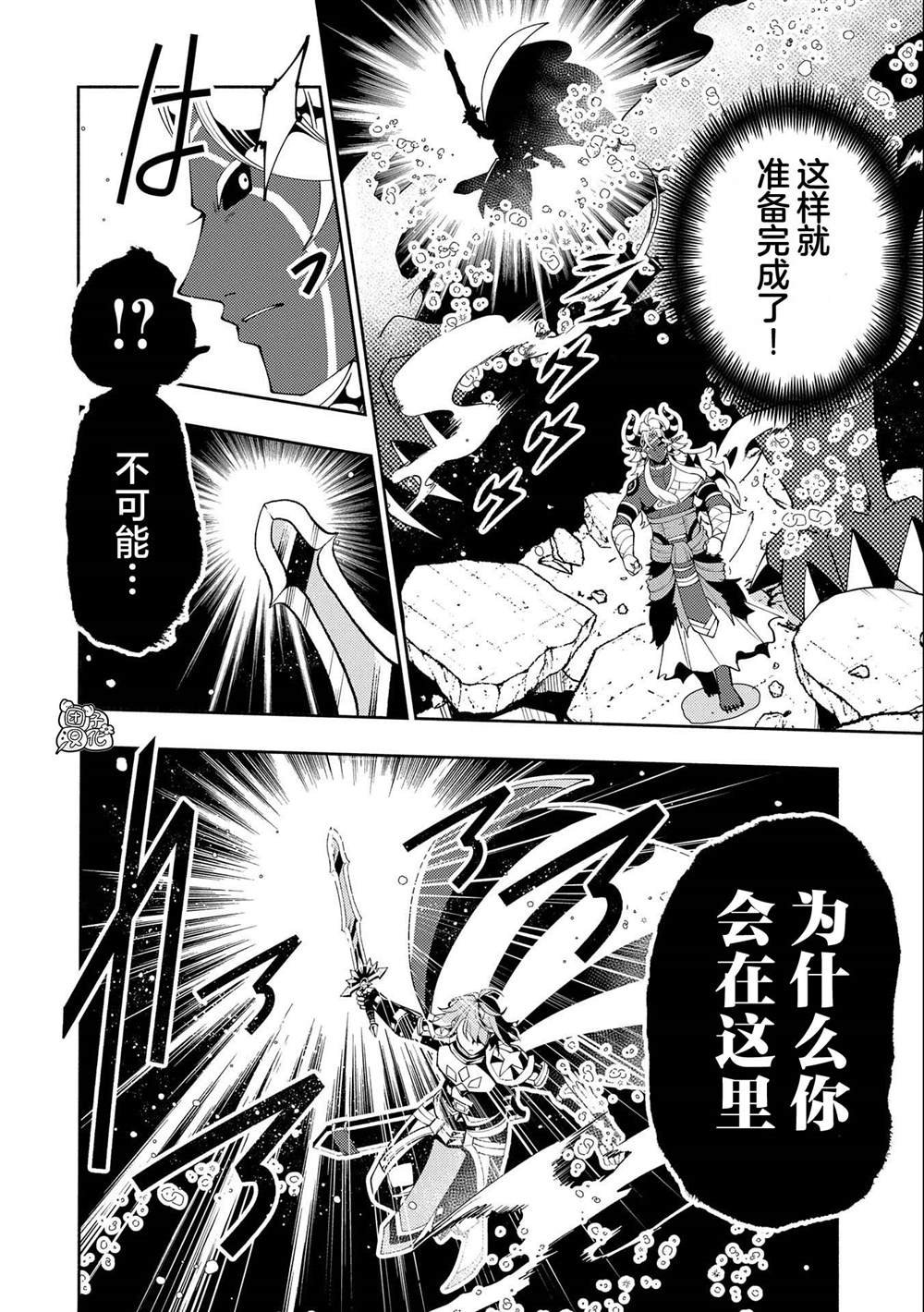 第52话 心脏