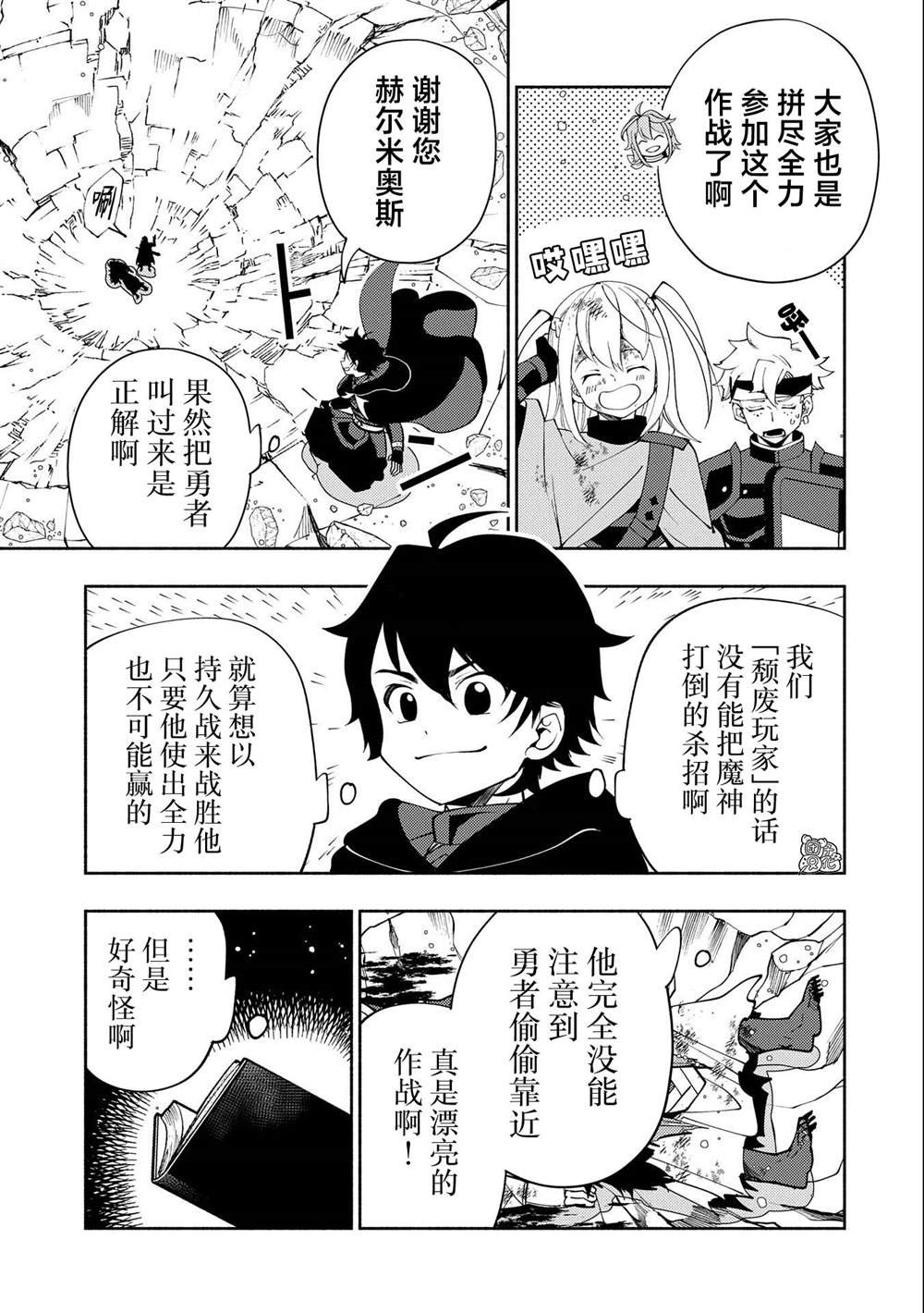第52话 心脏