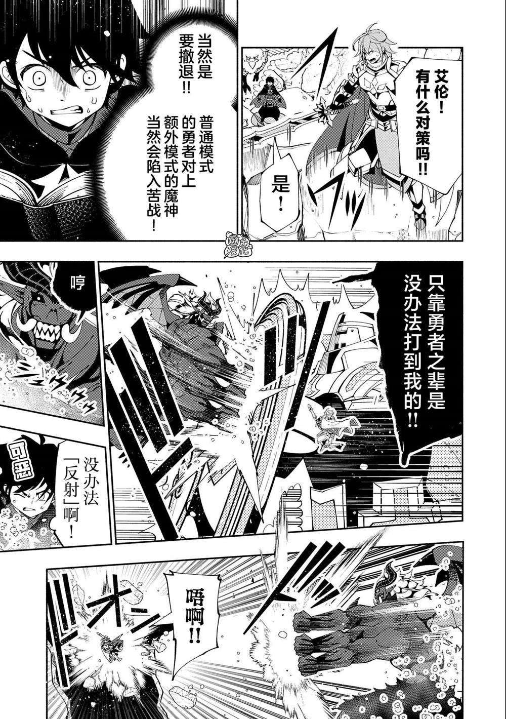 第52话 心脏