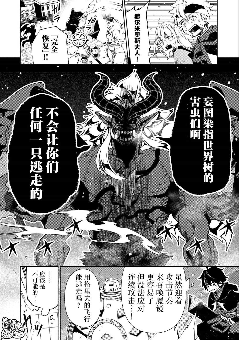 第52话 心脏