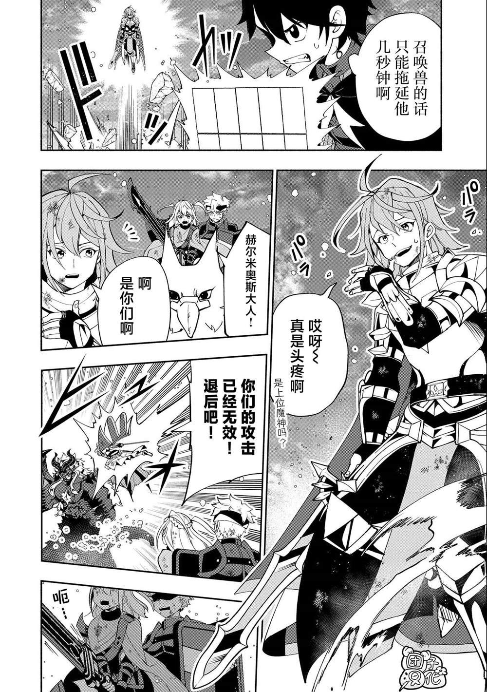 第52话 心脏