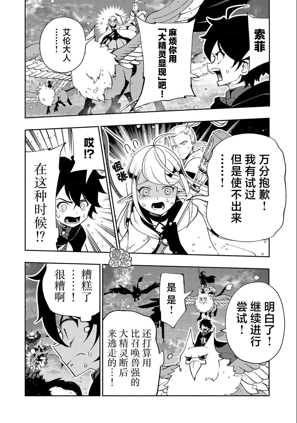 第52话 心脏