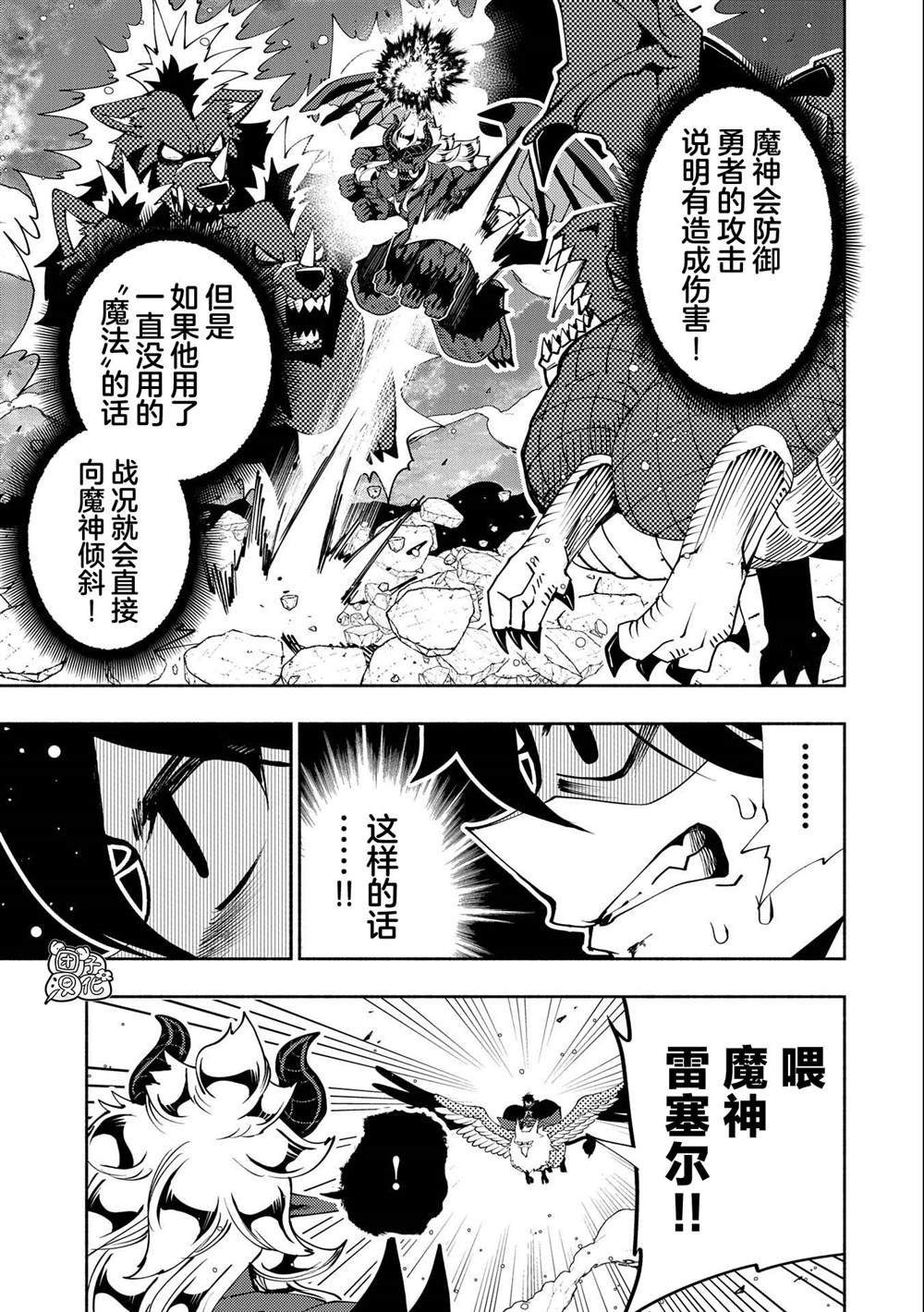 第52话 心脏