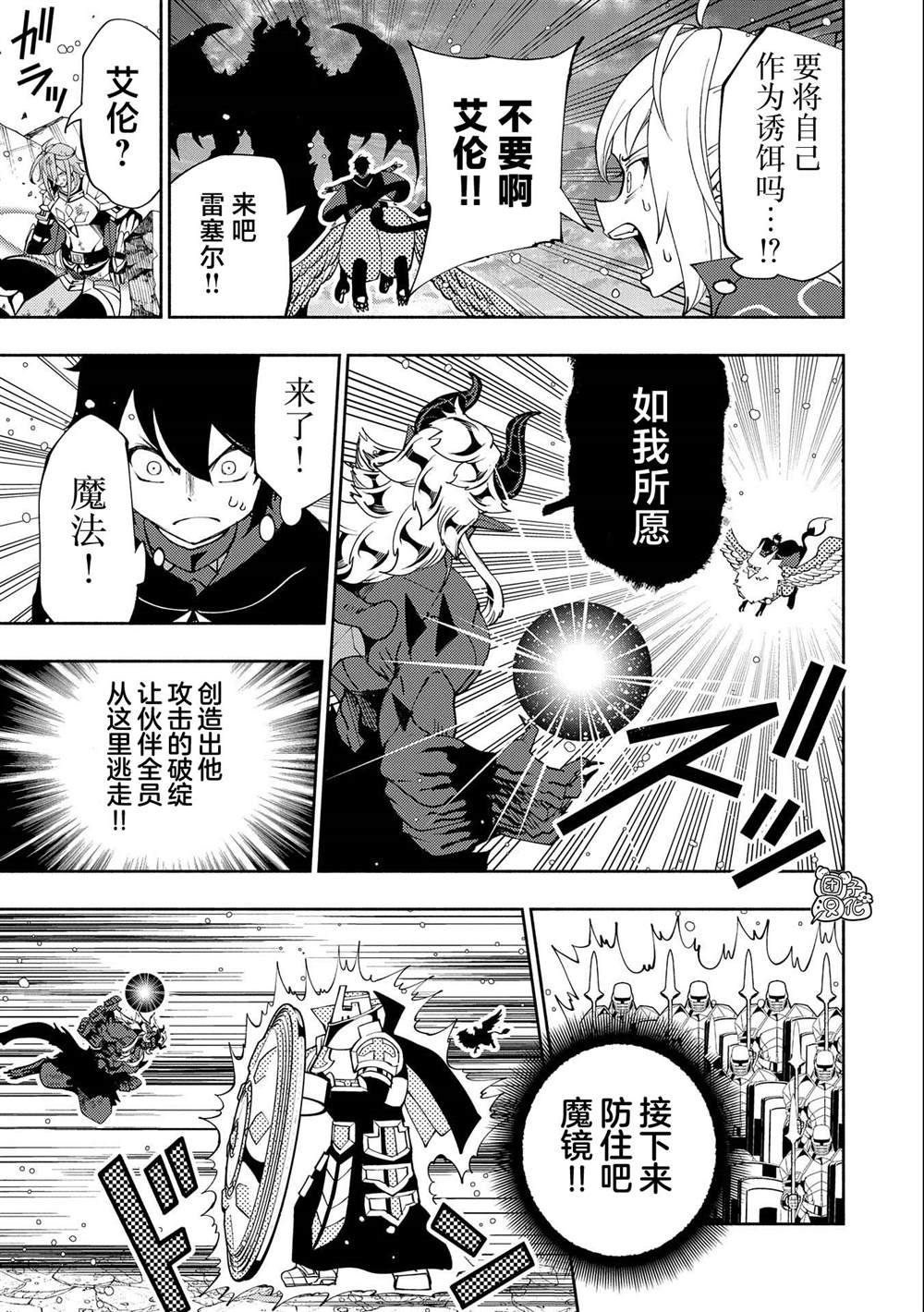 第52话 心脏