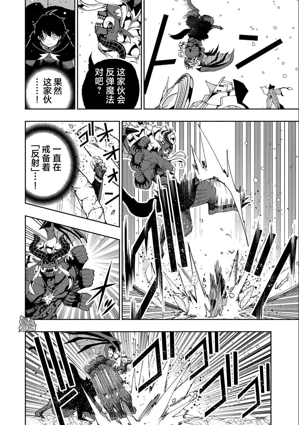 第52话 心脏