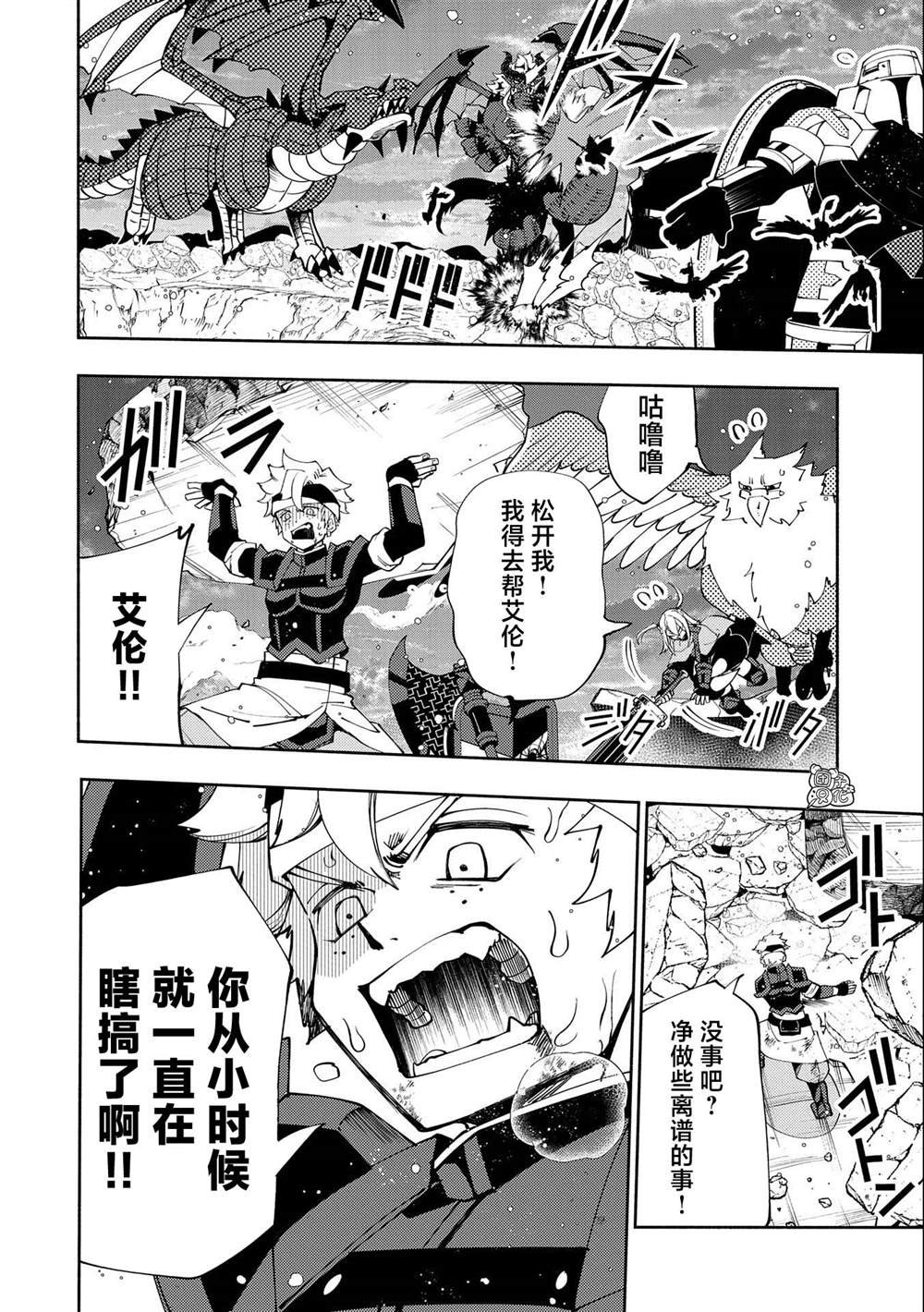 第52话 心脏