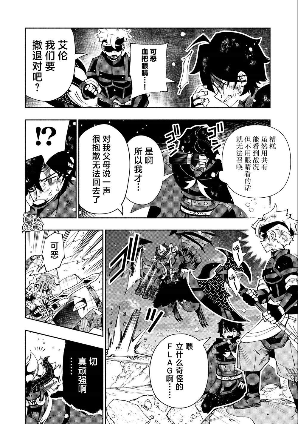 第52话 心脏