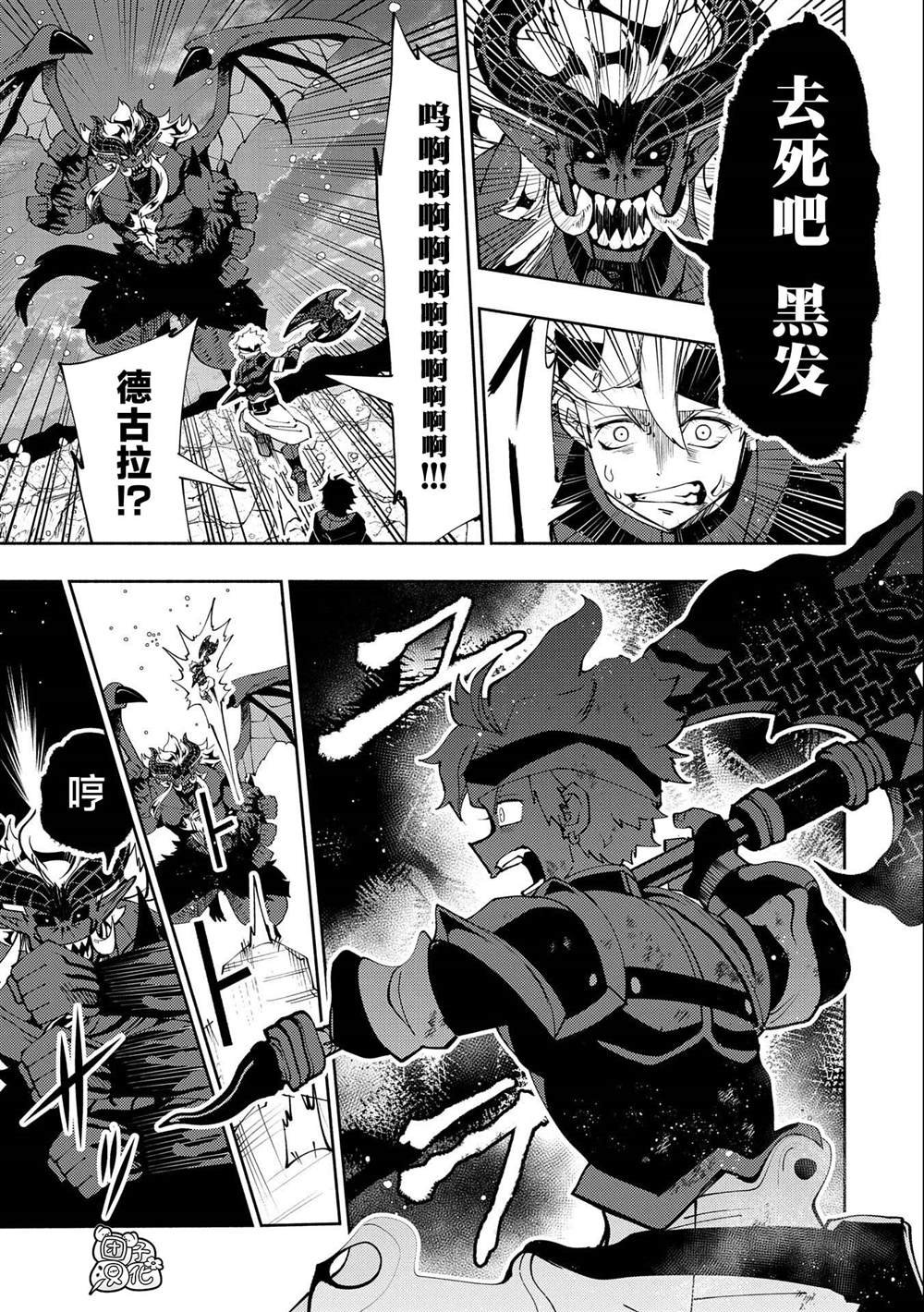 第52话 心脏