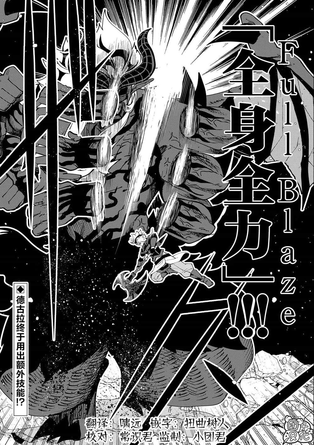 第52话 心脏