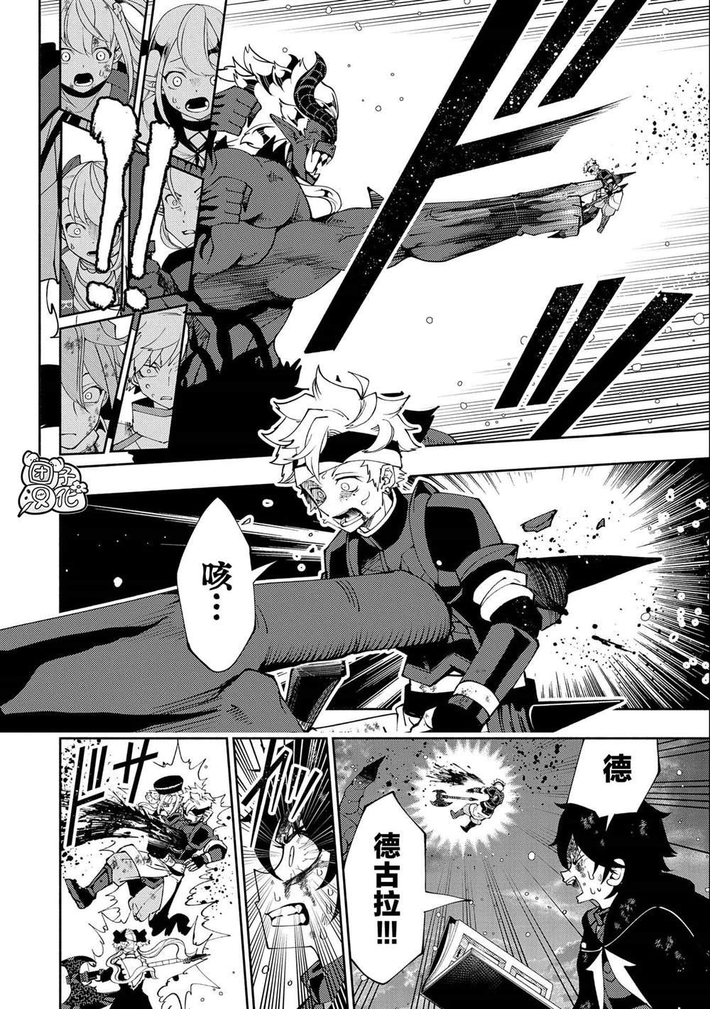 第53话 精灵王的祝福