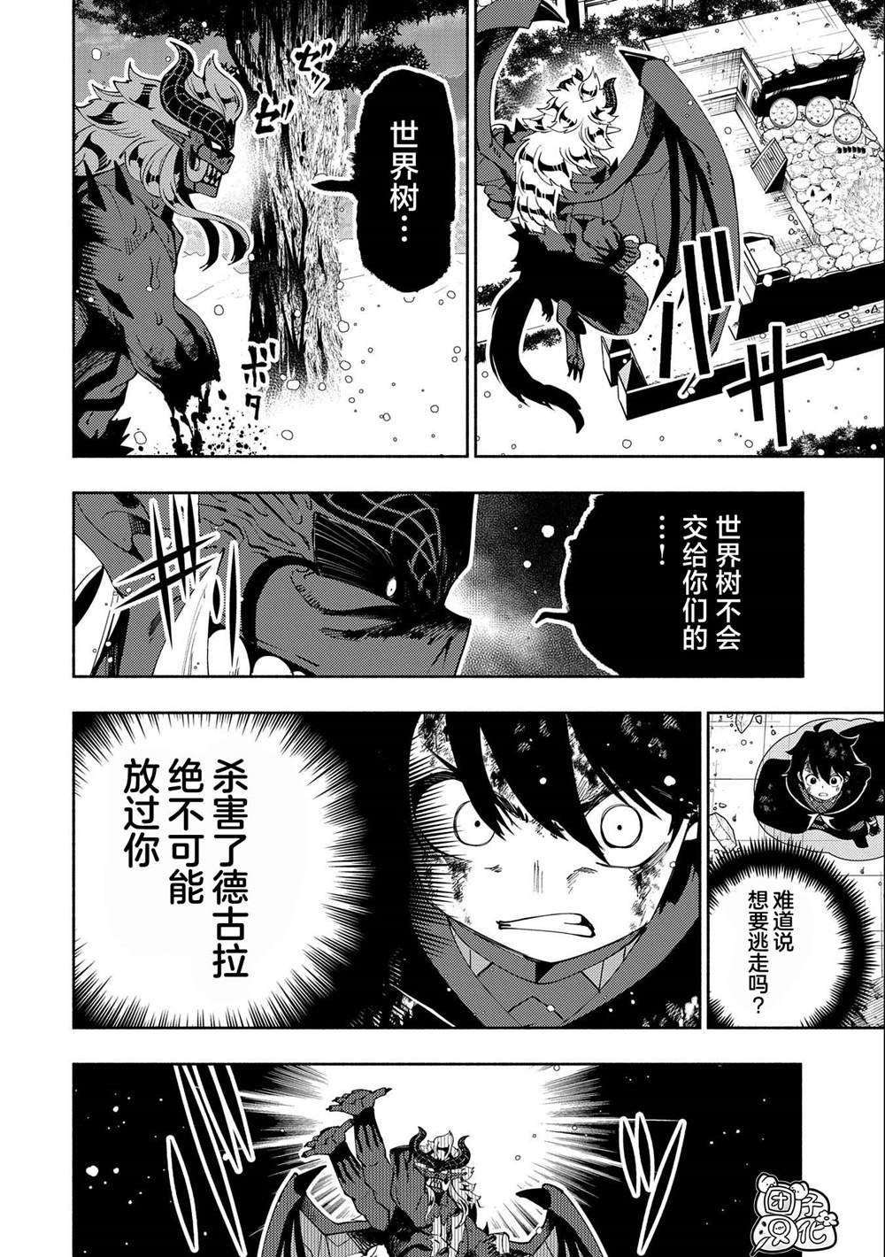 第53话 精灵王的祝福