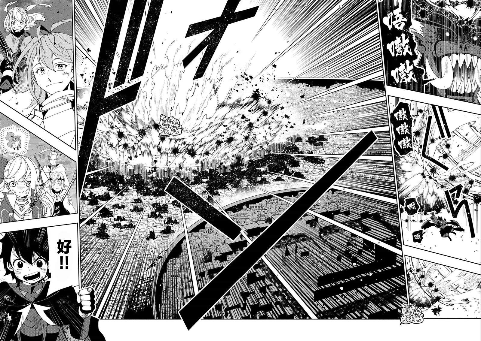 第53话 精灵王的祝福