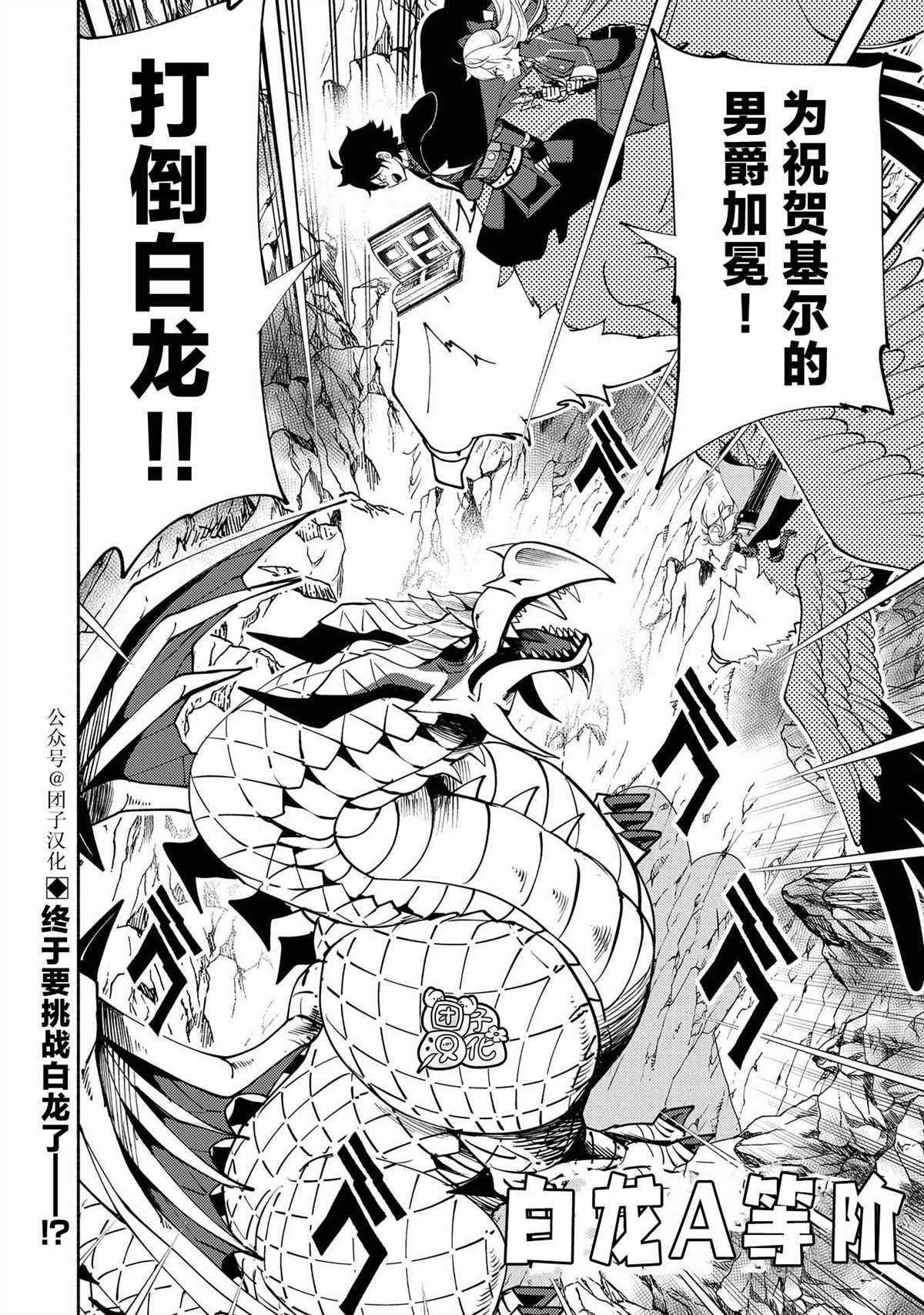 第55话 谒见