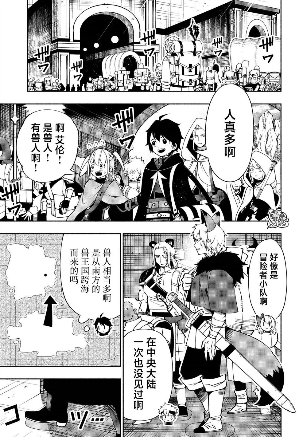 第57话 试练之塔