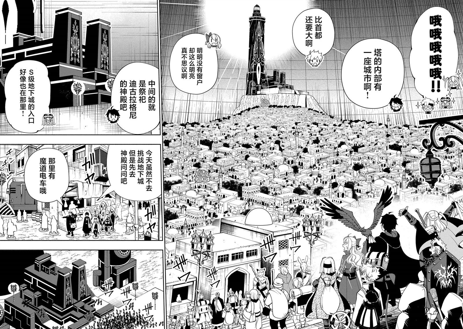 第57话 试练之塔