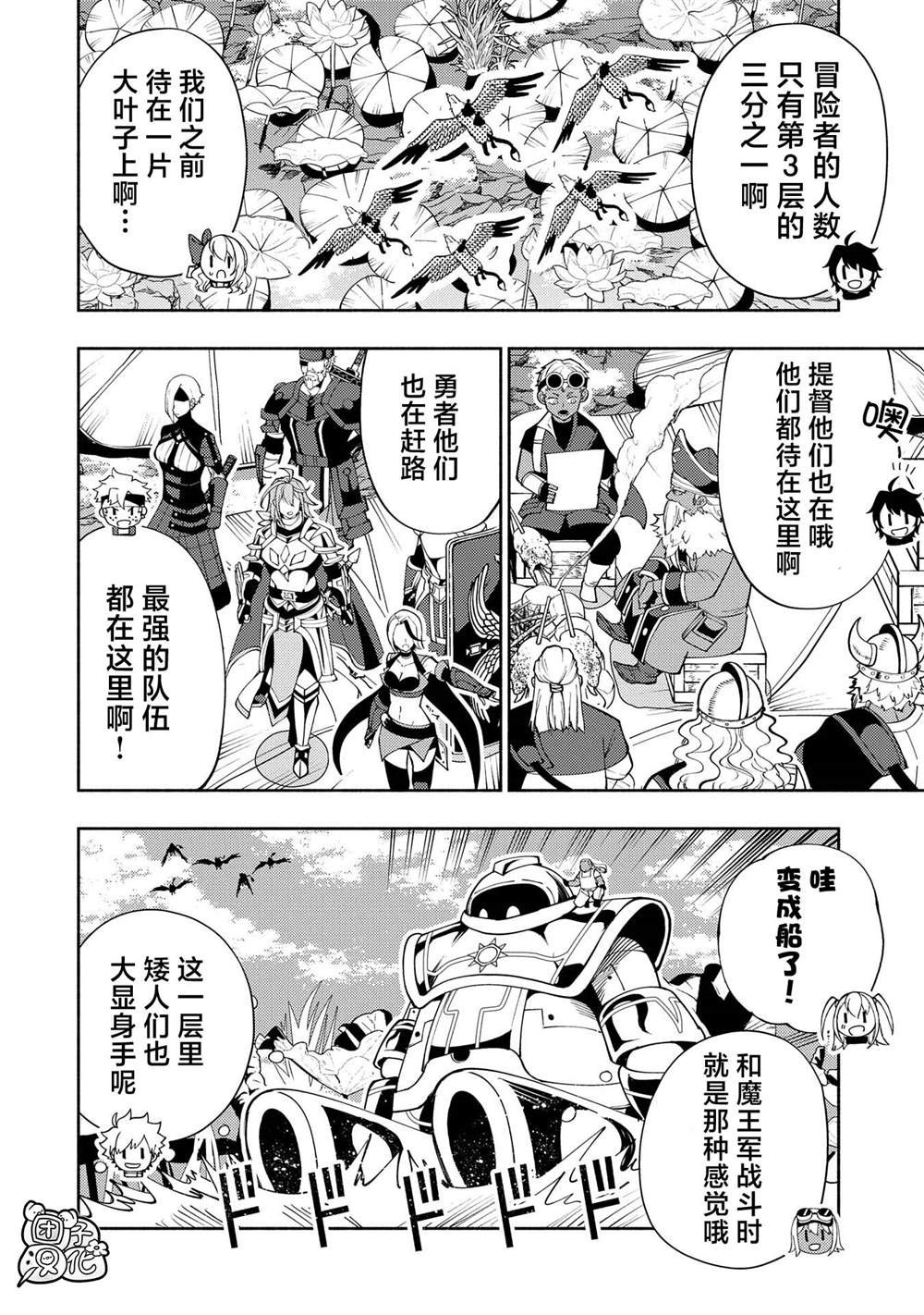 第62话