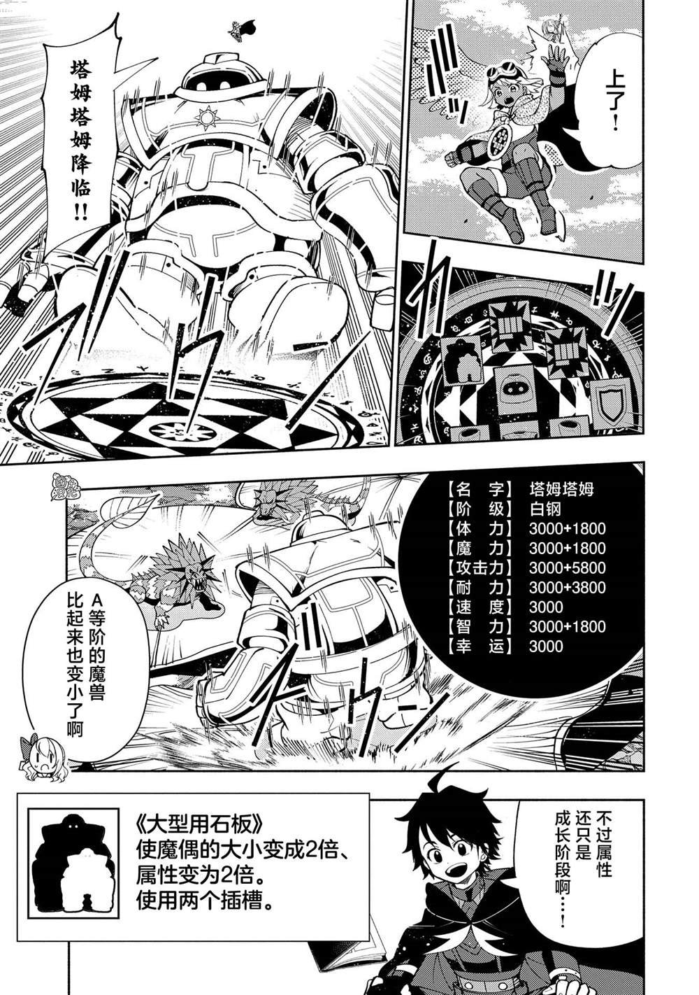 第62话