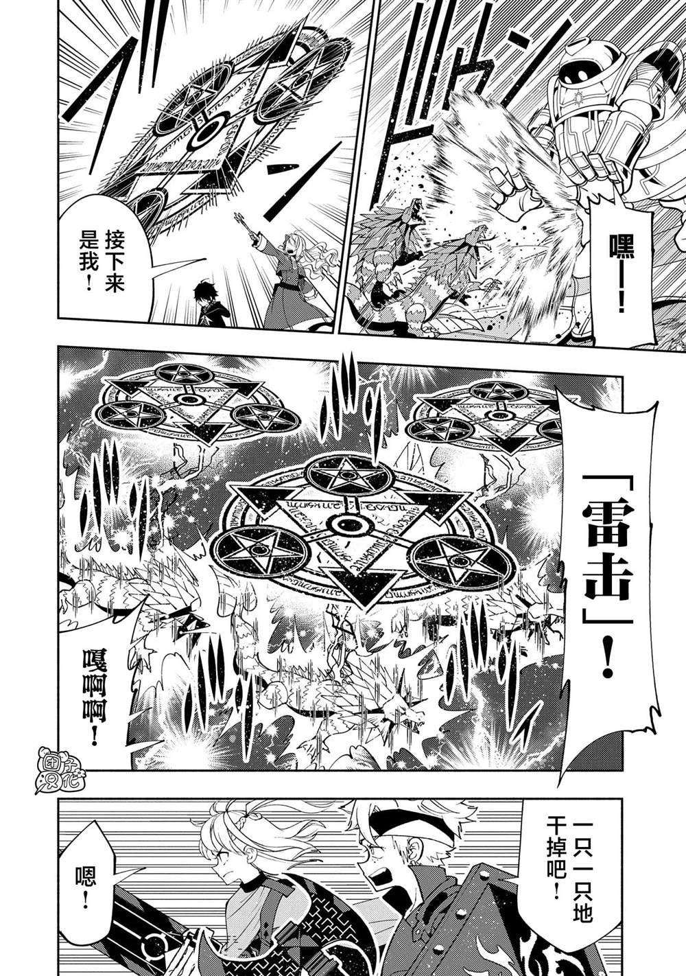 第62话