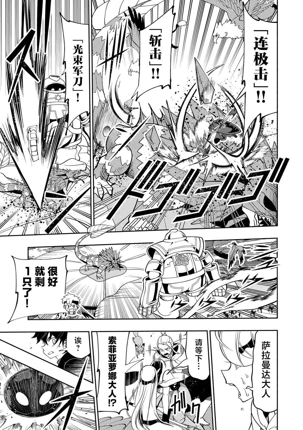 第62话