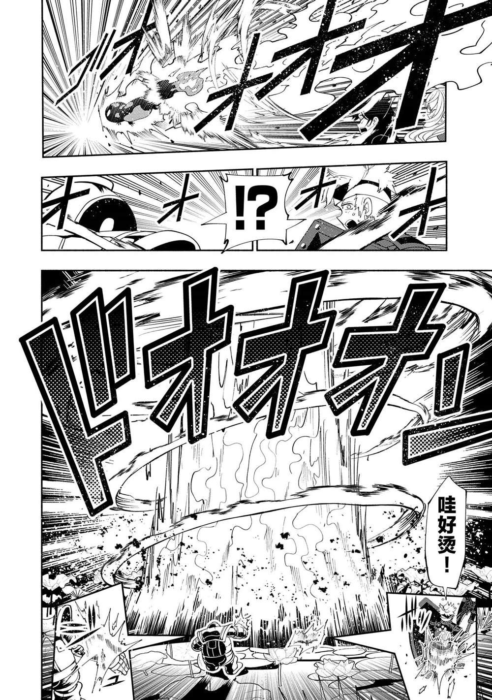 第62话