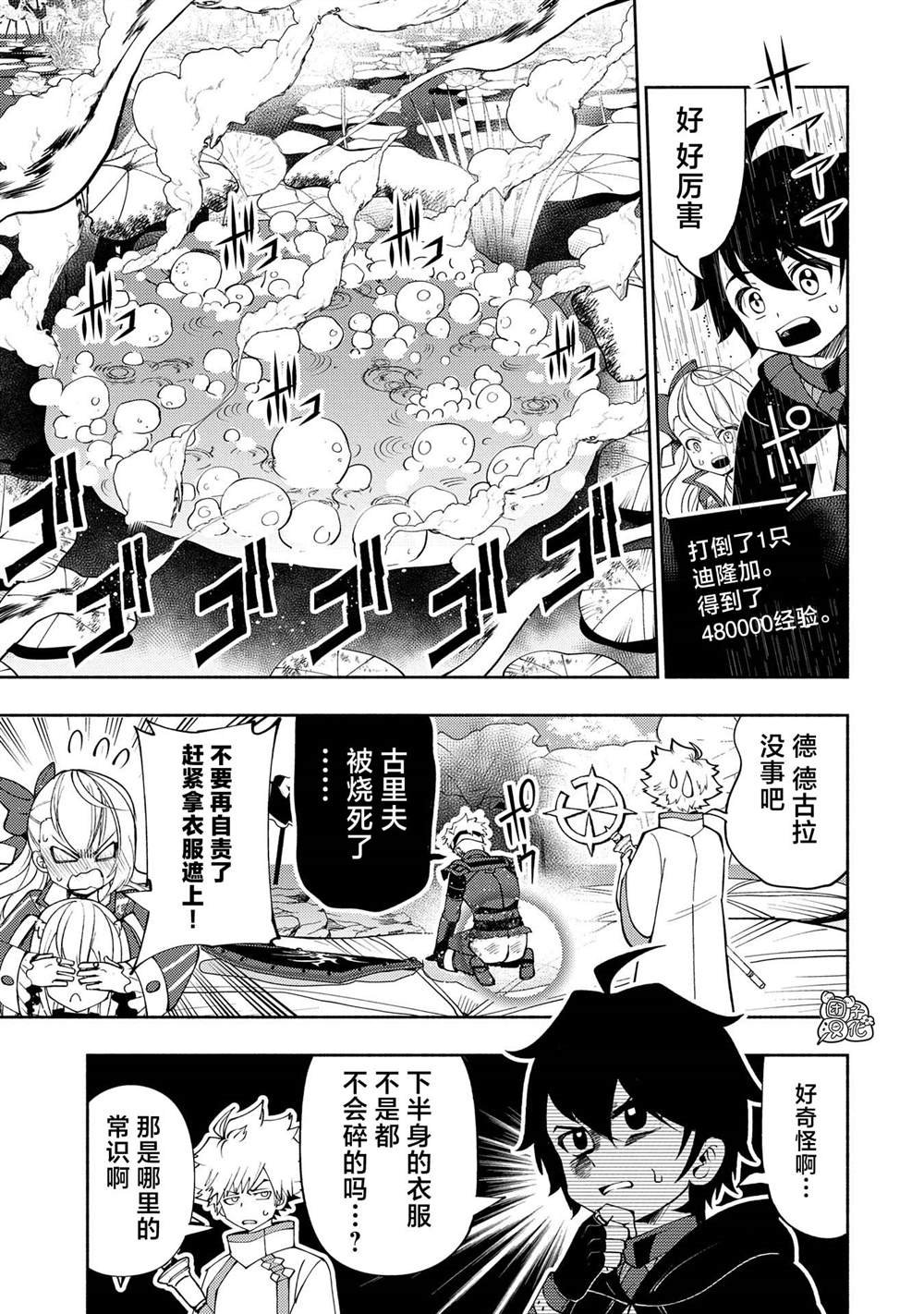 第62话