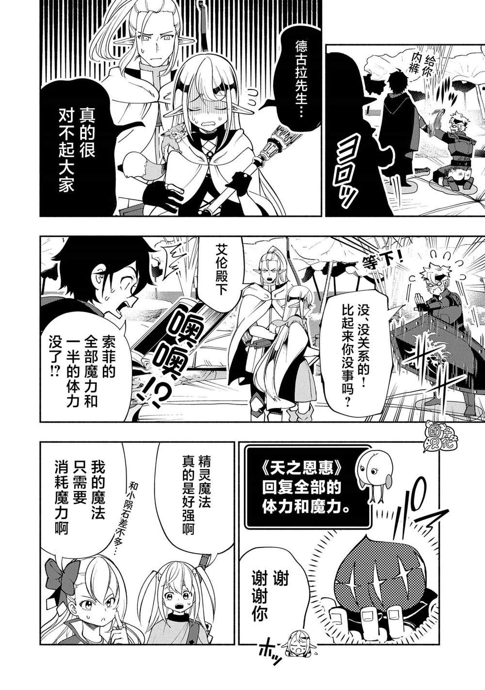 第62话