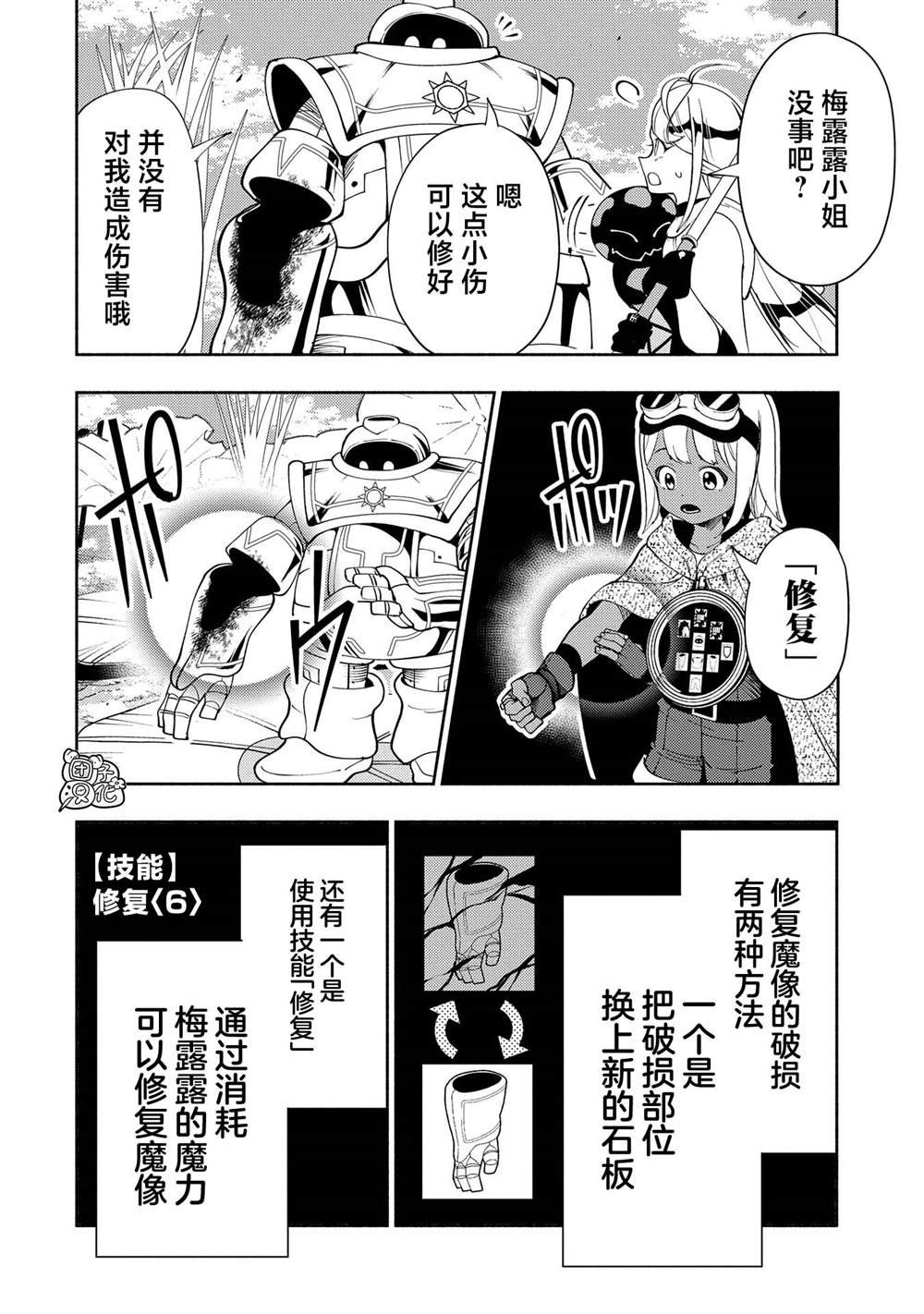 第62话